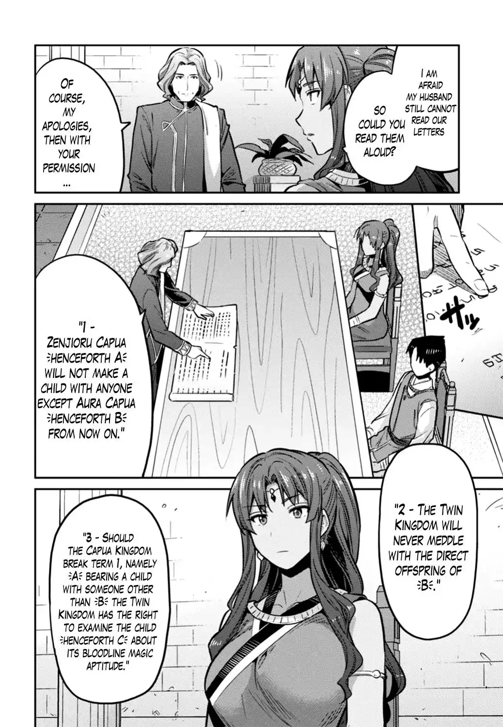 Risou no Himo Seikatsu Chapter 14 22